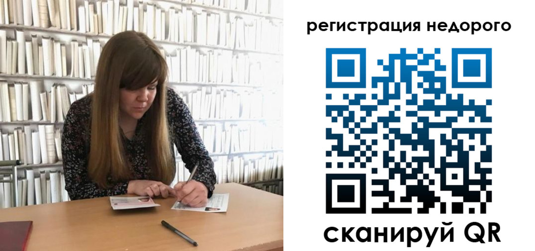 временная регистрация в квартире в Сосновоборске
