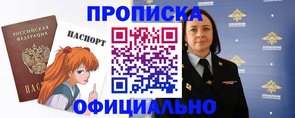 регистрация для школы в Сосновоборске