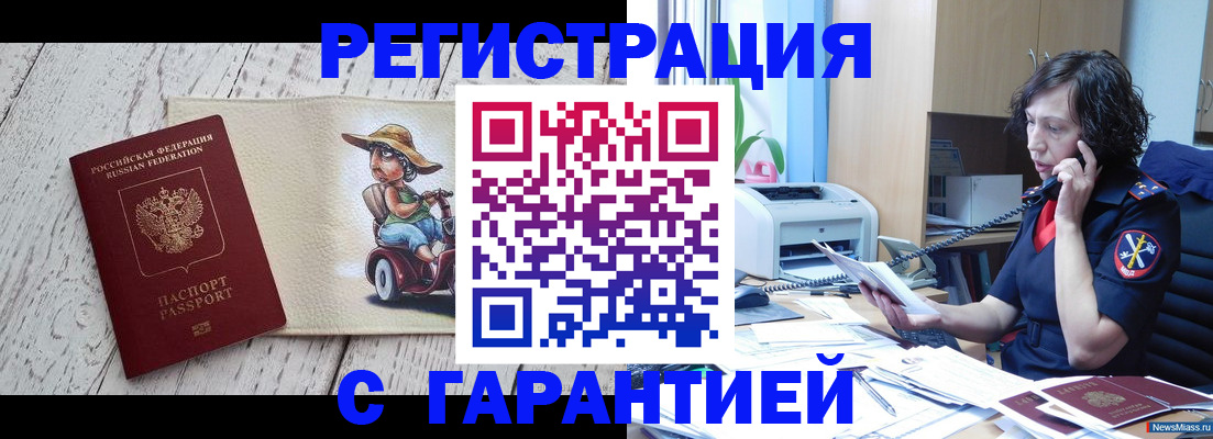 регистрация для школы в Сосновоборске